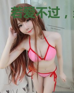 若爱不过，当局之谜