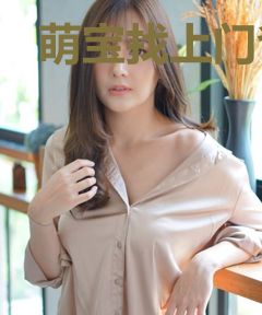 萌宝找上门爸比你不乖
