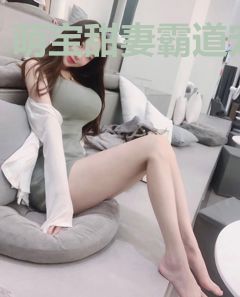 萌宝甜妻霸道宠