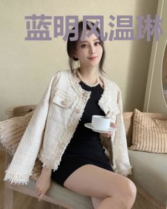 蓝明风温琳