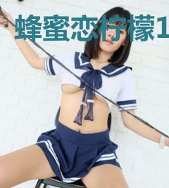 蜂蜜恋柠檬1