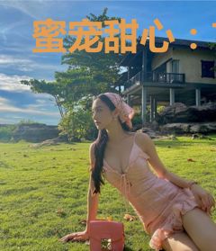 蜜宠甜心：首席，吻上瘾