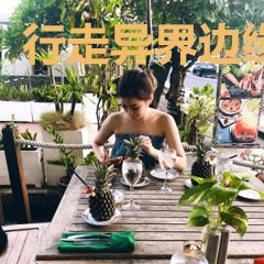 行走异界边缘
