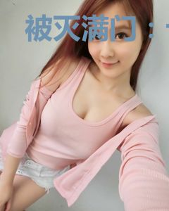 被灭满门：十年归来医武魔尊