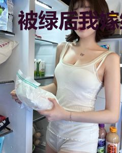 被绿后我嫁给了神秘大佬