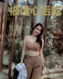 被读心后成了千古明君