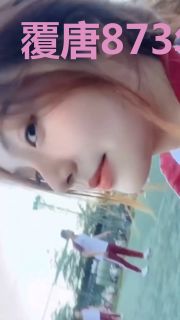 覆唐873年