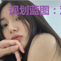 规划蓝图：邓小平提出经济发展三步走战略