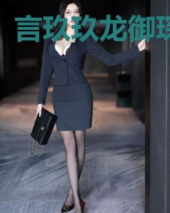 言玖玖龙御琛