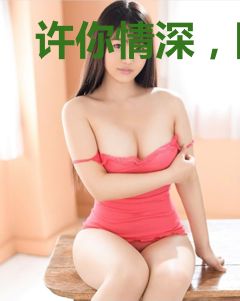 许你情深，陶之夭夭