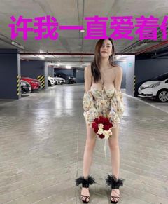 许我一直爱着你