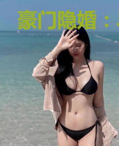 豪门隐婚：早安，律政娇妻