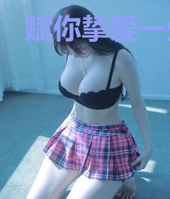 赋你挚爱一生白晴雪