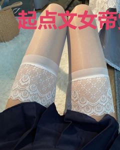 起点文女帝觉醒后