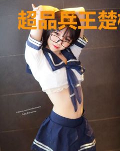超品兵王楚枫穆晚晴