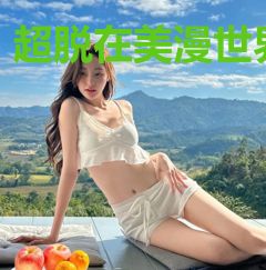 超脱在美漫世界