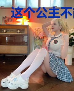这个公主不简单之历劫