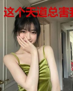 这个天道总害我