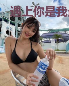 遇上你是我最庆幸的事