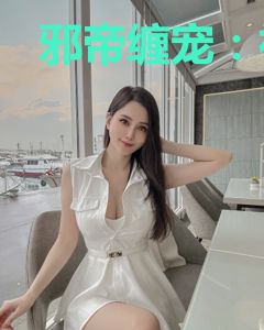 邪帝缠宠：神医九小姐