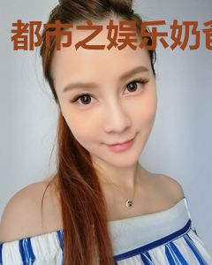 都市之娱乐奶爸