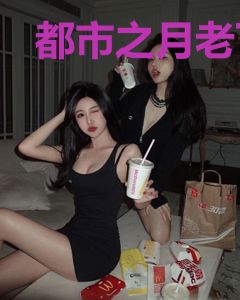 都市之月老下凡周南陈茗熙