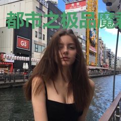 都市之极品魔君