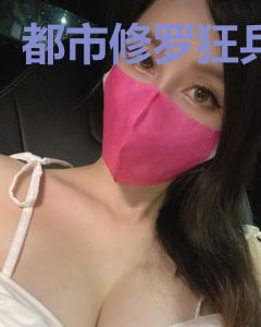 都市修罗狂兵