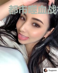 都市噬血战神楚月玲