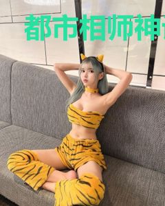 都市相师神话沈炎
