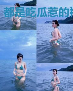 都是吃瓜惹的祸