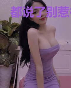 都说了别惹神婆[玄学]