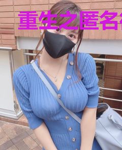 重生之匿名微信群