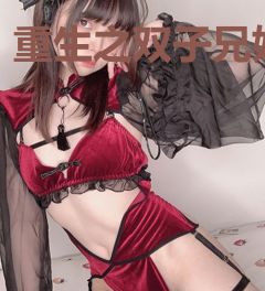 重生之双子兄妹