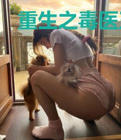 重生之毒医王妃盛清宁