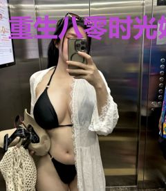 重生八零时光好