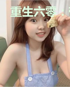 重生六零：带个空间去发财