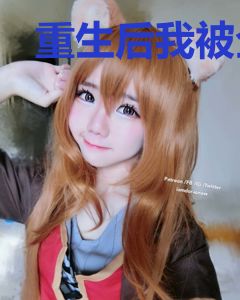 重生后我被全星际团宠