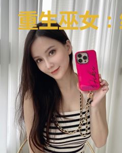重生巫女：绝世清欢