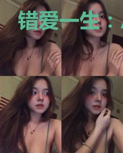 错爱一生：总裁的代嫁新娘