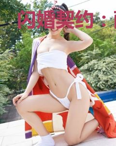 闪婚契约：酷少请止步