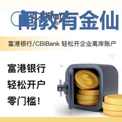 阐教有金仙