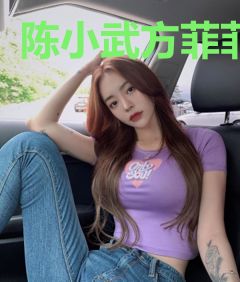 陈小武方菲菲