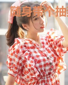 随身带个抽奖面板