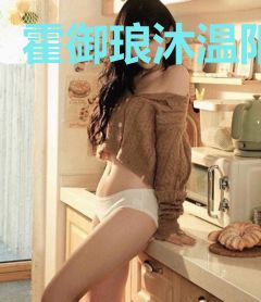 霍御琅沐温阳