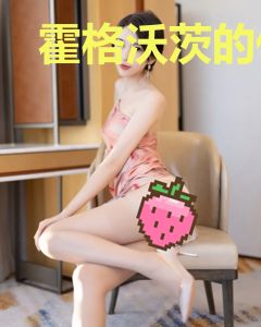 霍格沃茨的低调生活