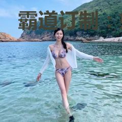 霸道订制：娇妻要乖乖