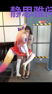 静思雅问之影帝是我小竹马