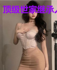 顶级世家继承人