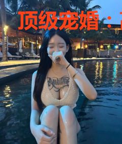 顶级宠婚：高冷老公惹不起